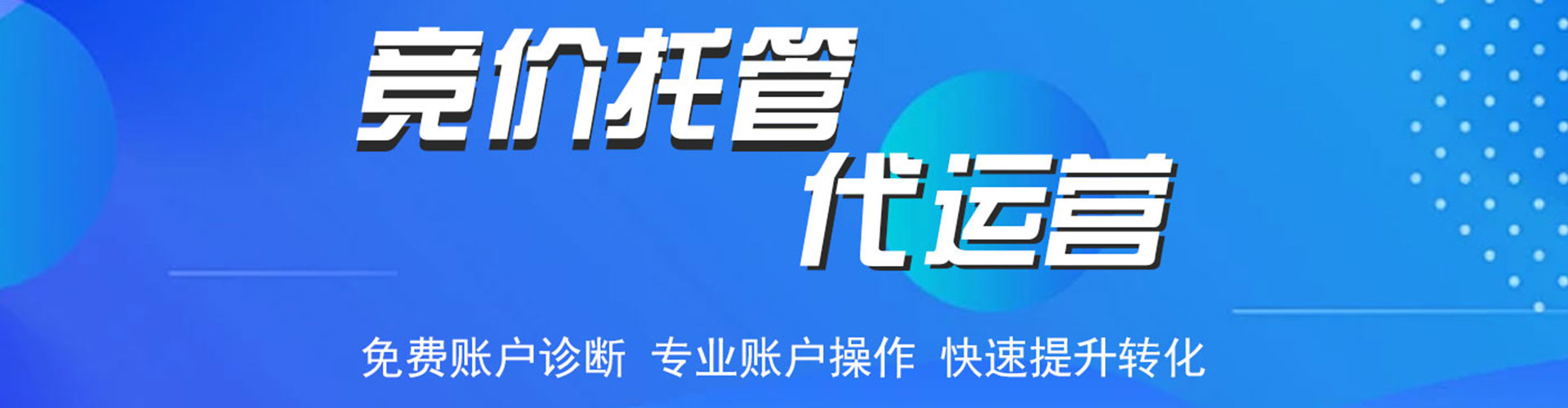 昌都百度网络推广