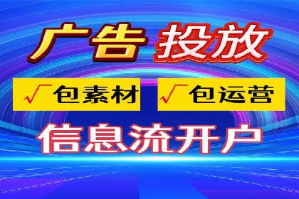 SEM托管案例：低成本高回报的秘诀