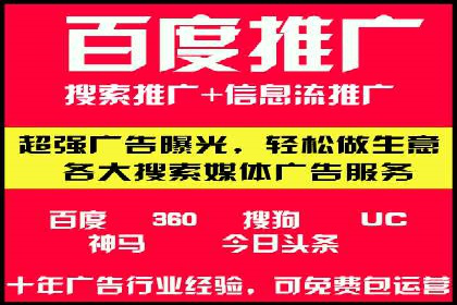 案例研究：SEM竞价培训如何提高广告点击率